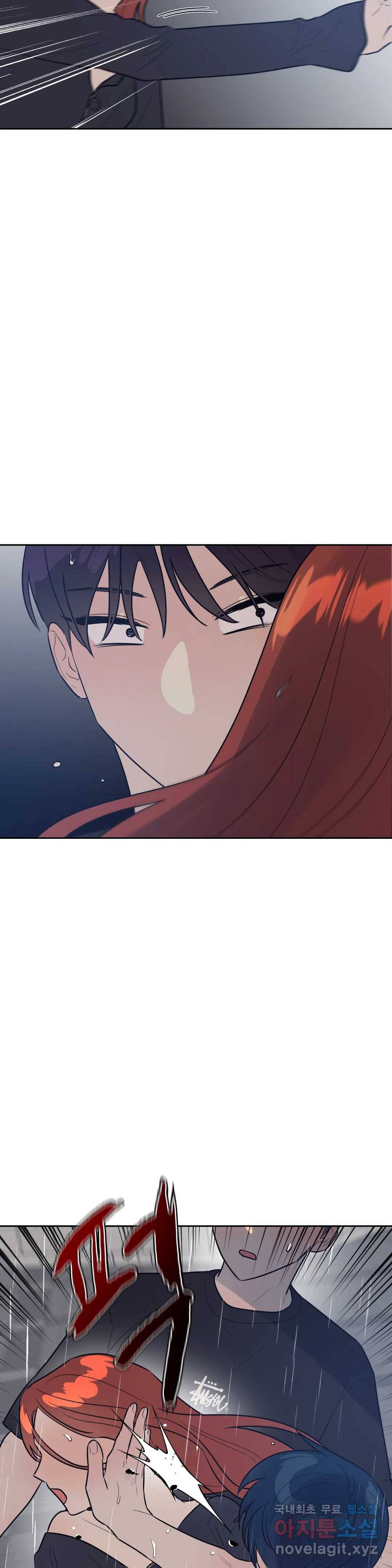 아단대 다니고 시키는 거 다해요 38화 2