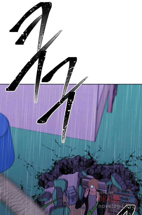 나 혼자 소설 속 망나니 112화 1
