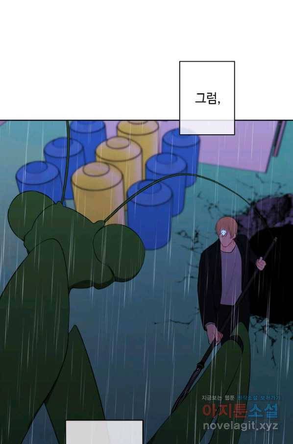 나 혼자 소설 속 망나니 112화 15