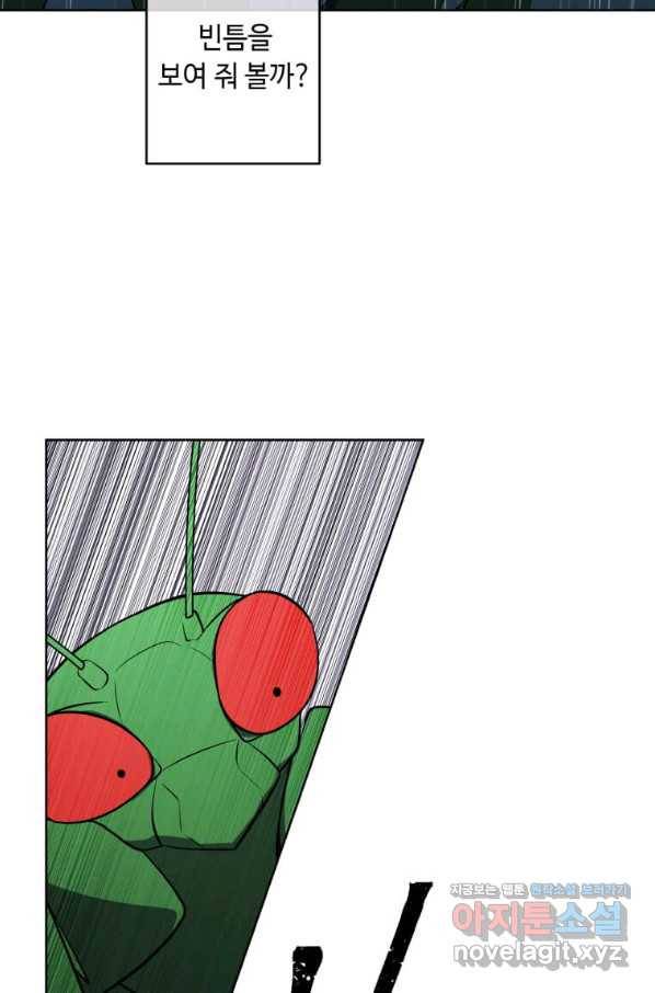 나 혼자 소설 속 망나니 112화 16