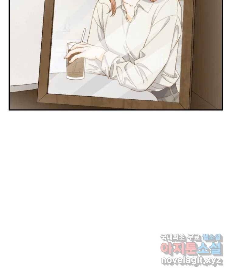 선택은 하나 77화 (마지막화) 3