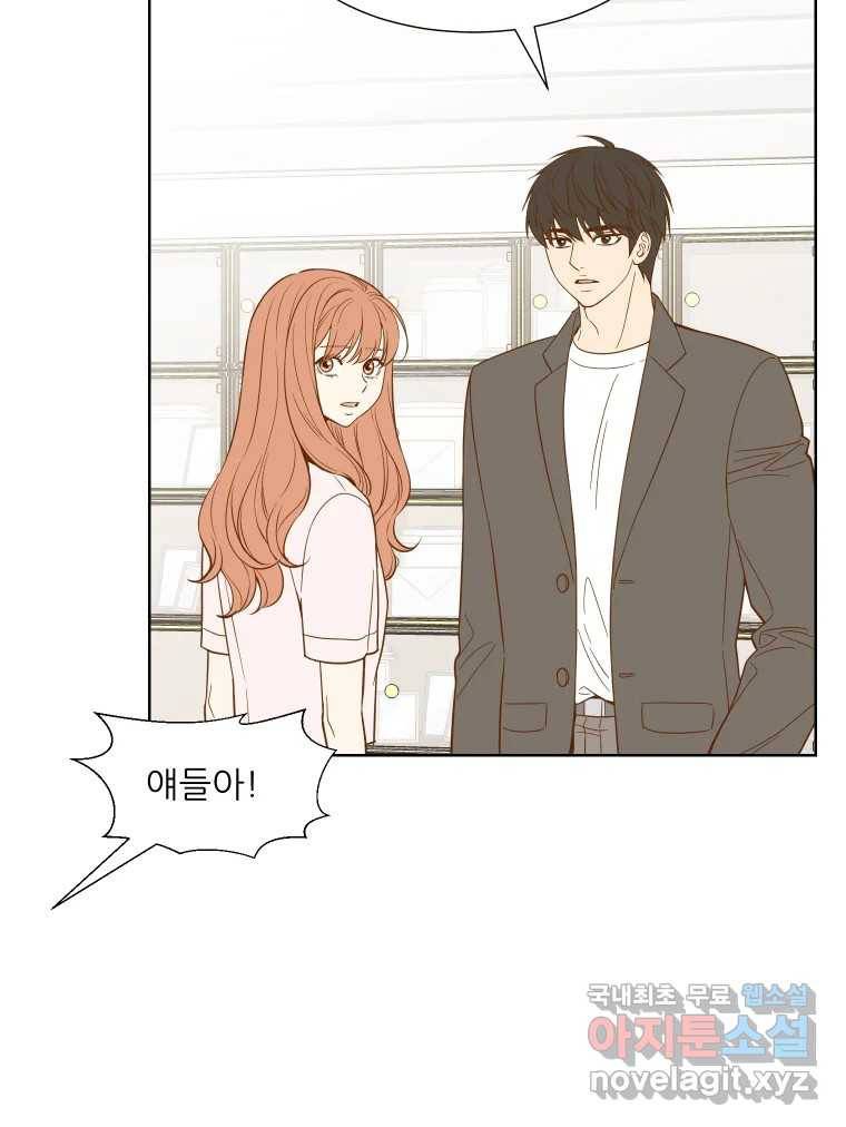 선택은 하나 77화 (마지막화) 24