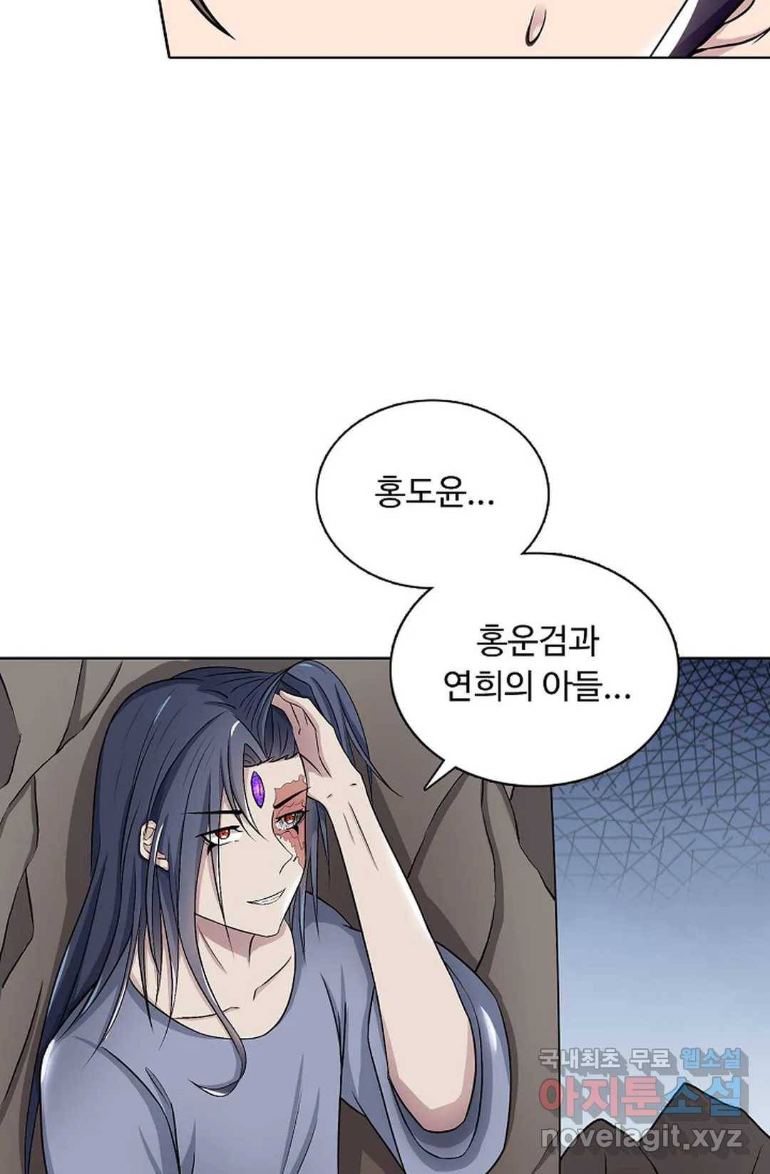 회귀하여 최강 신왕으로 161화 9