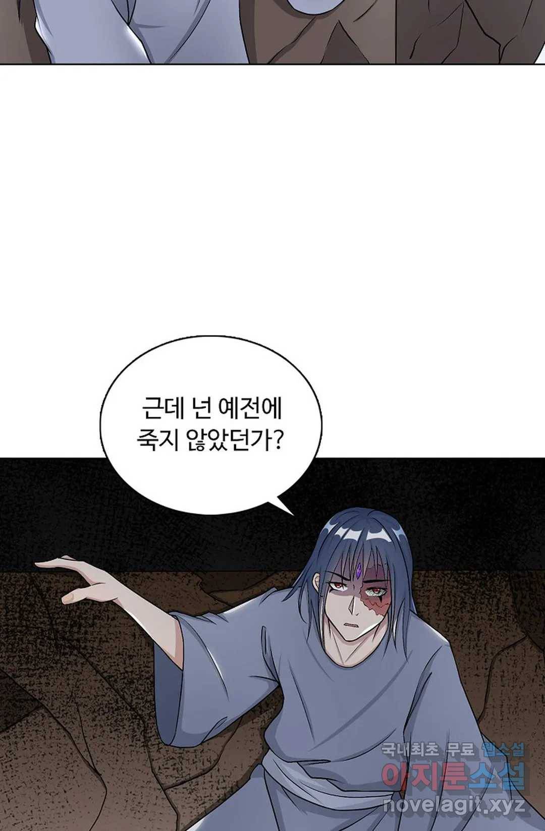 회귀하여 최강 신왕으로 161화 10