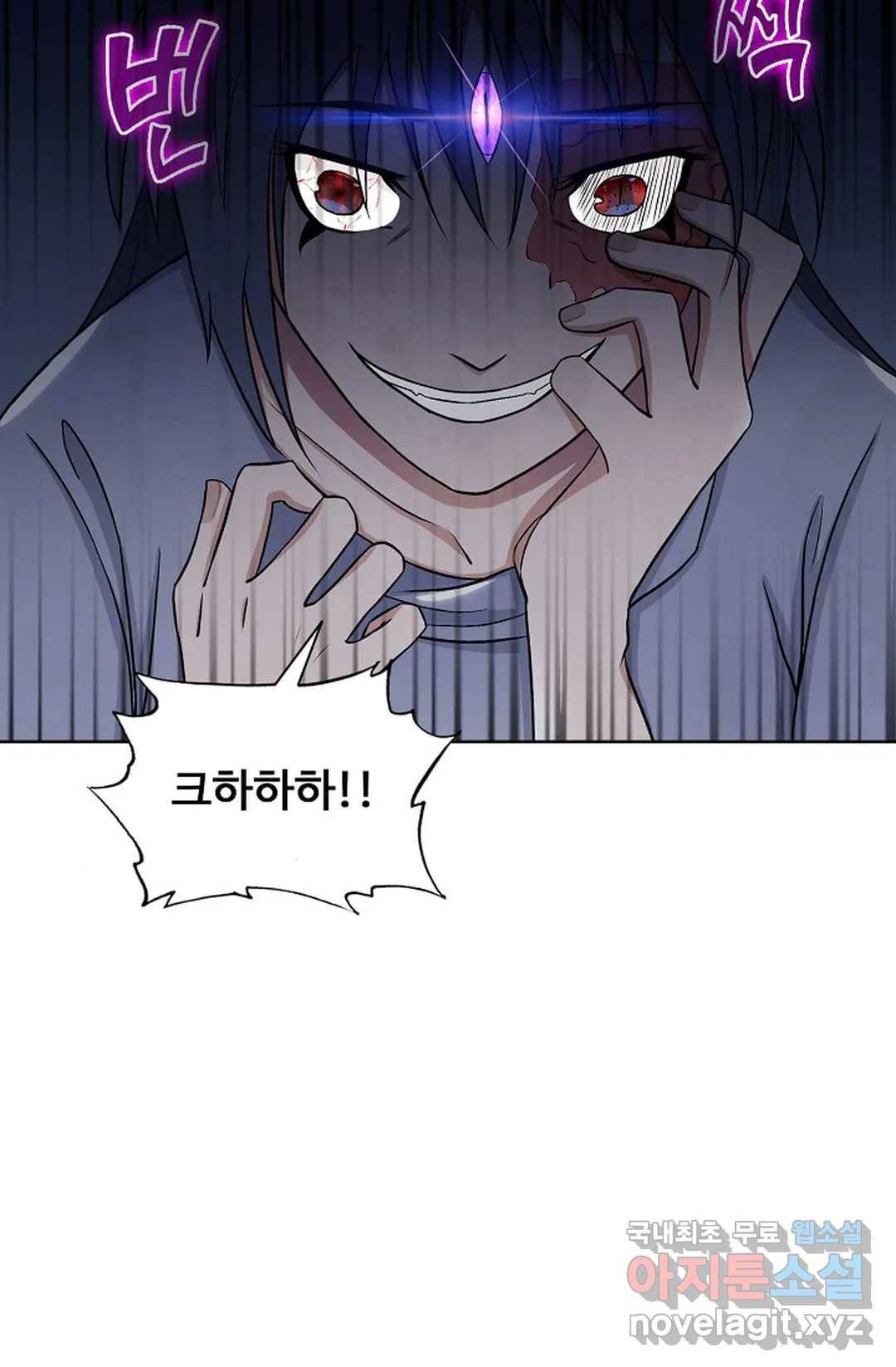 회귀하여 최강 신왕으로 161화 14