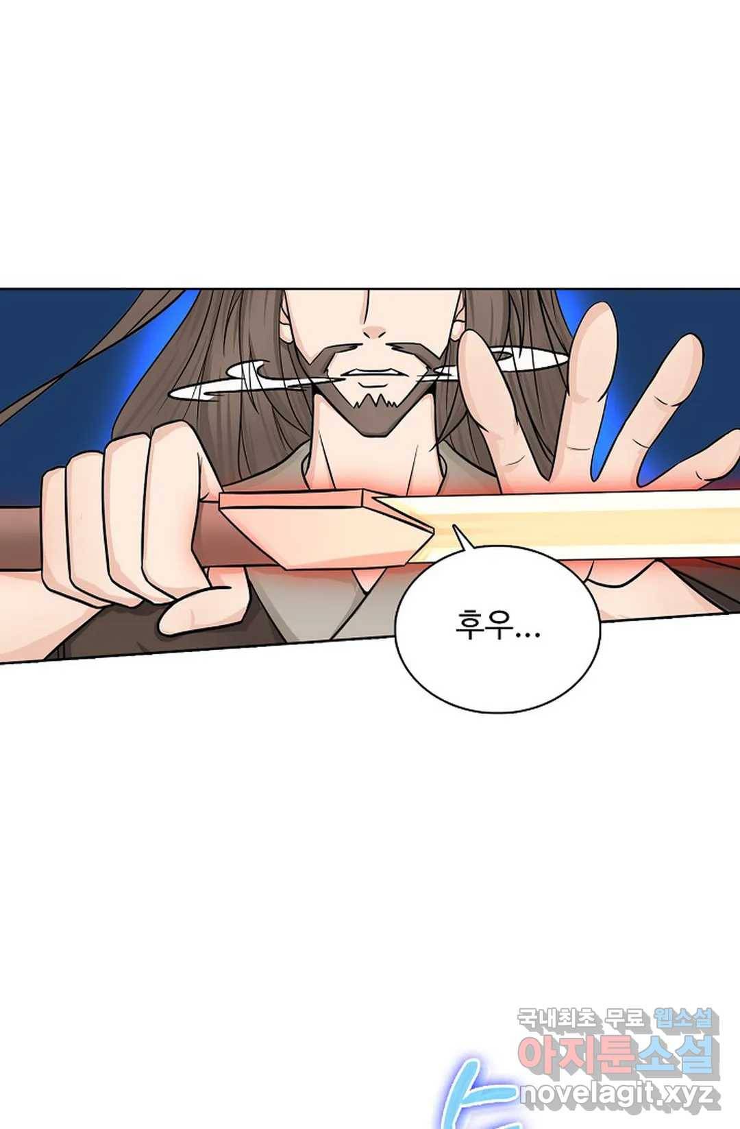회귀하여 최강 신왕으로 161화 22