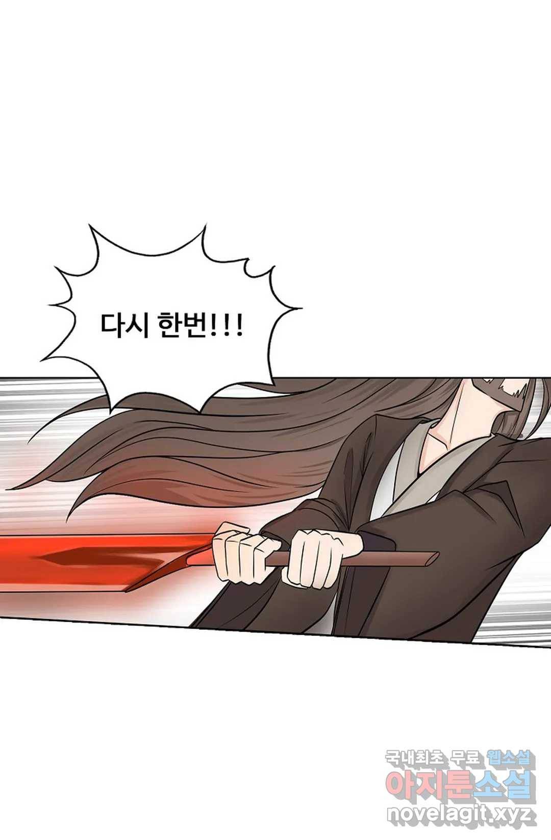 회귀하여 최강 신왕으로 161화 27