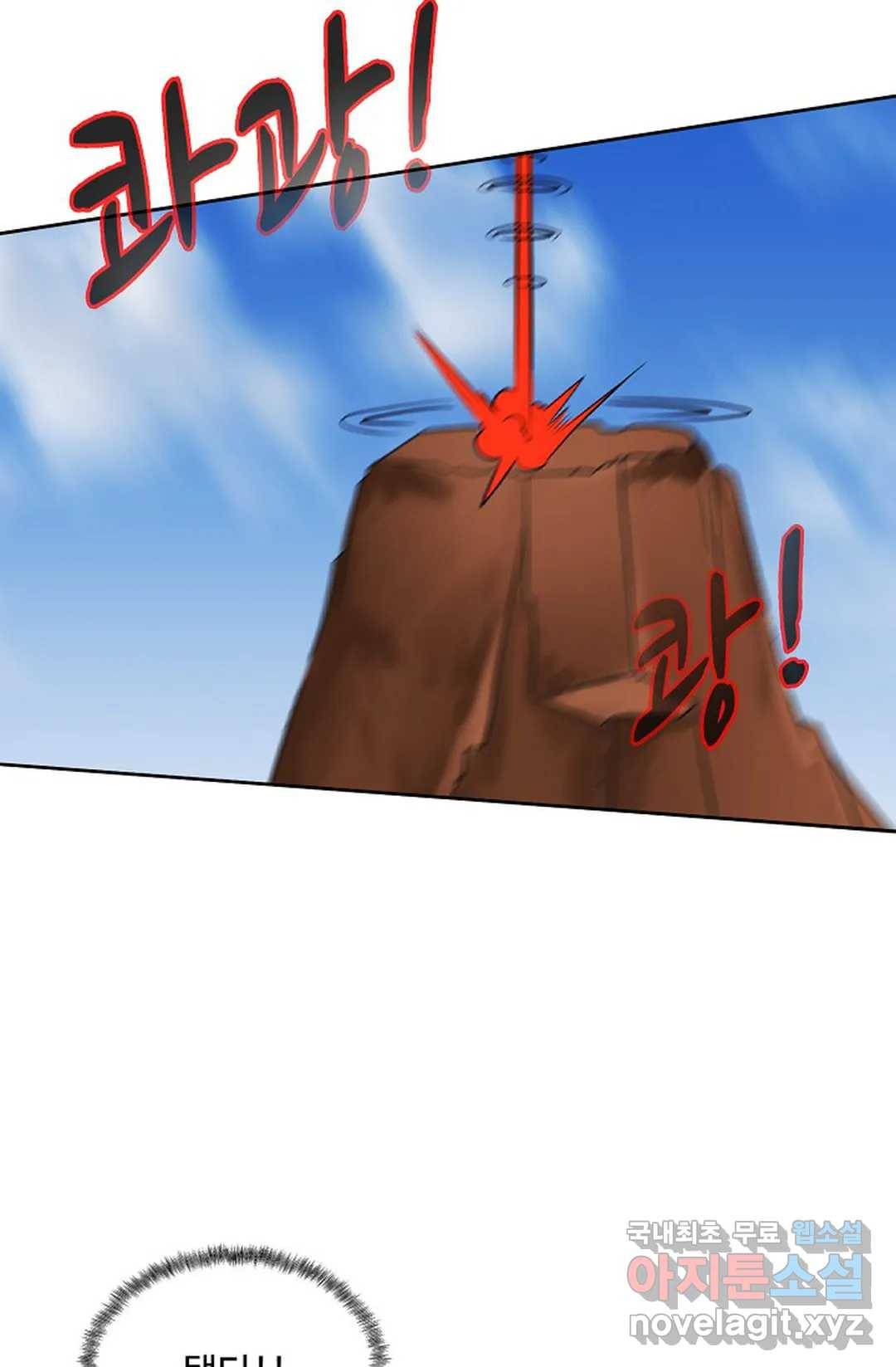 회귀하여 최강 신왕으로 161화 29