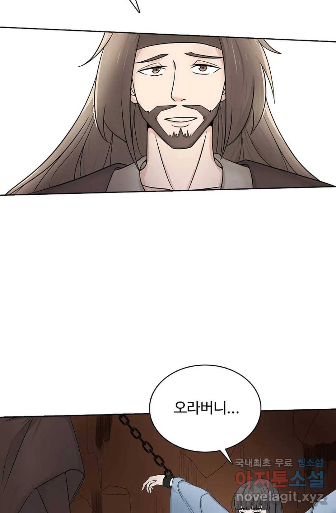 회귀하여 최강 신왕으로 161화 35