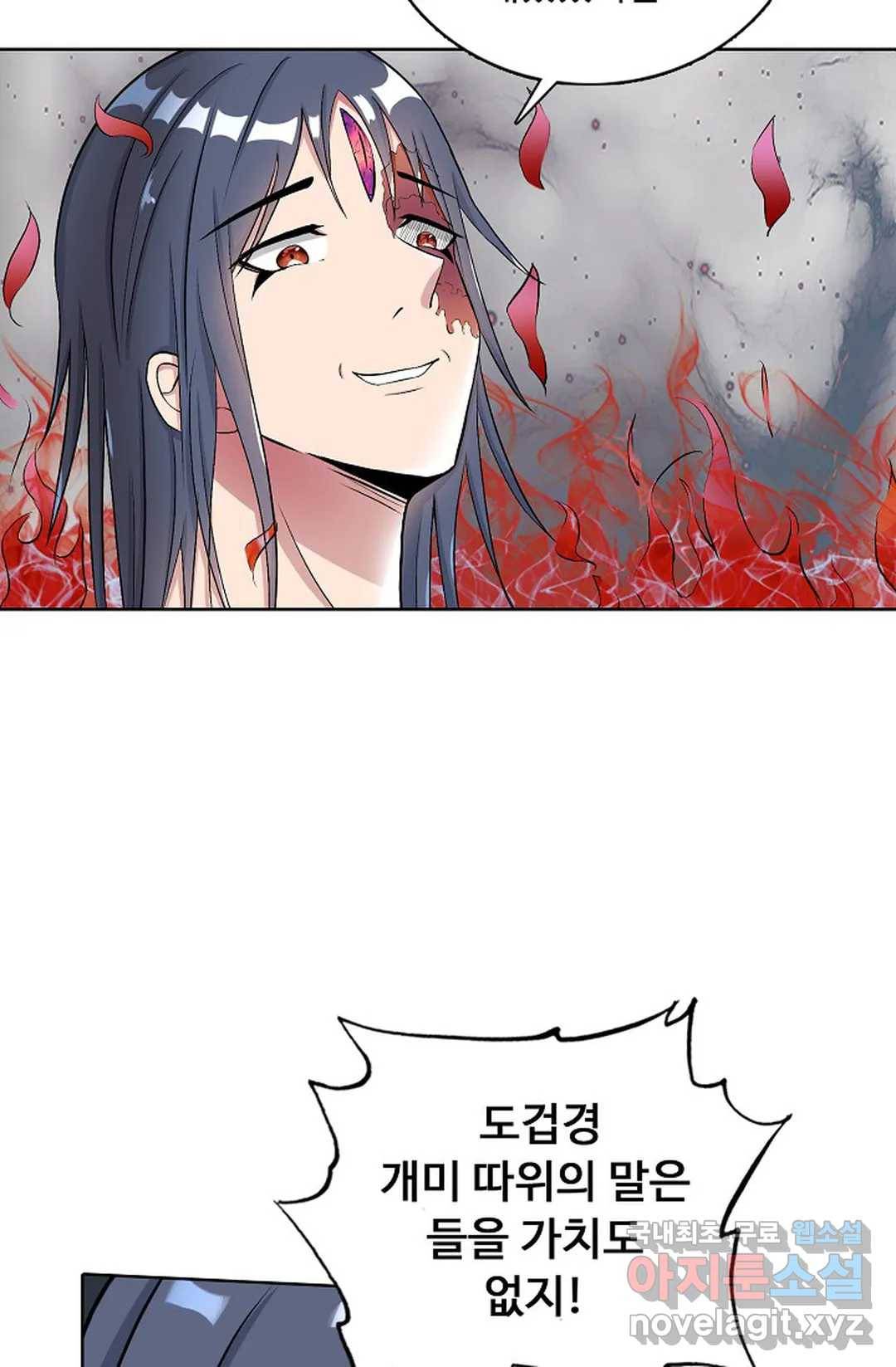 회귀하여 최강 신왕으로 161화 52