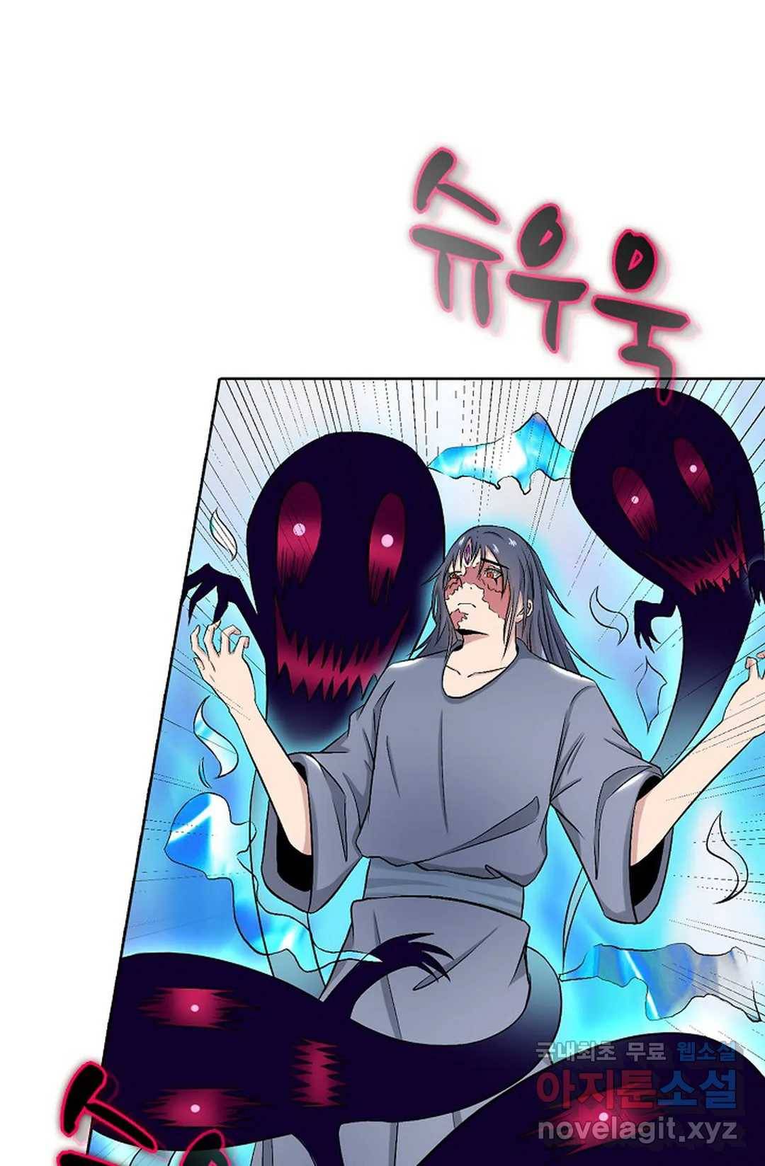 회귀하여 최강 신왕으로 161화 54
