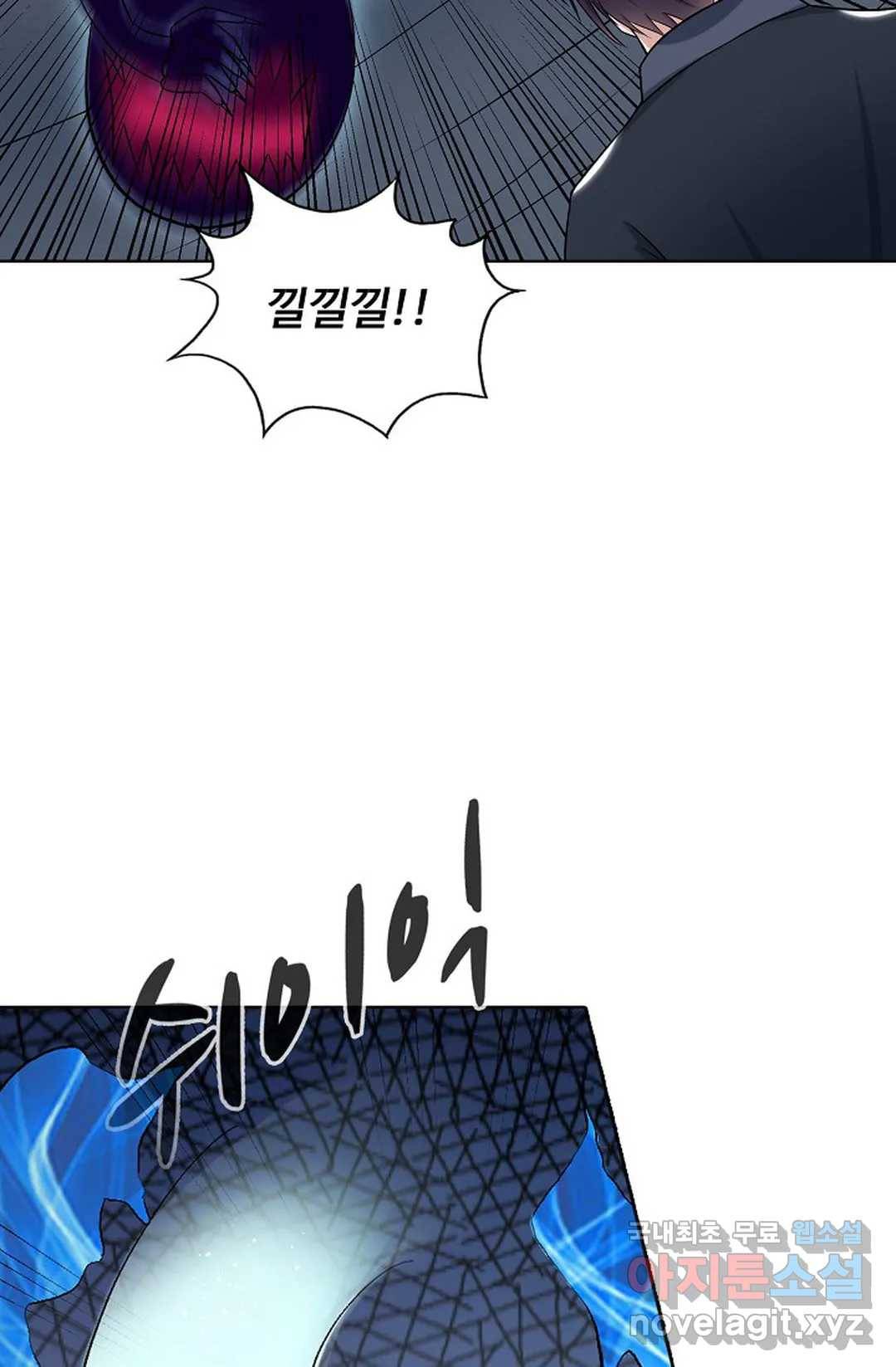 회귀하여 최강 신왕으로 161화 56