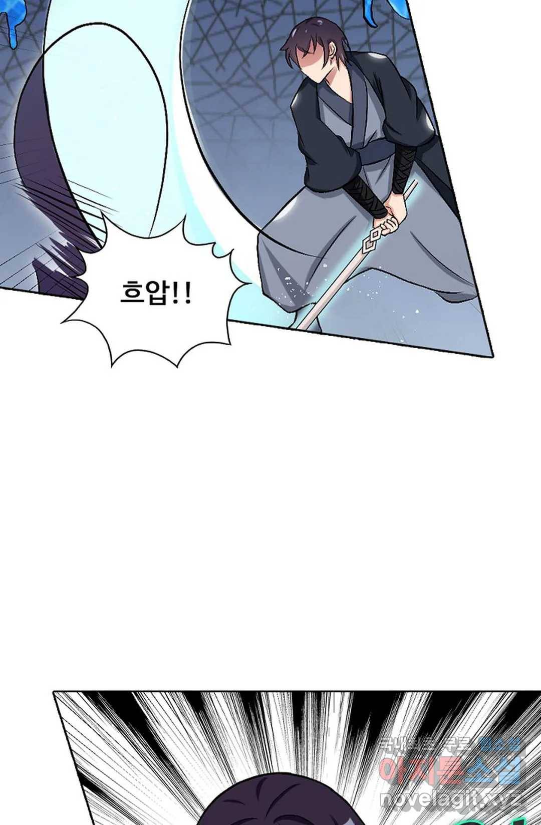 회귀하여 최강 신왕으로 161화 57