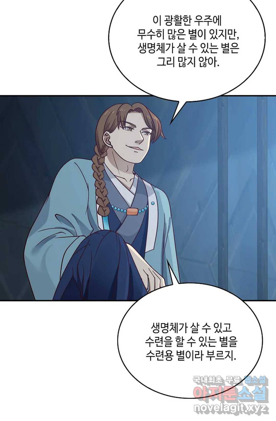 무련전봉 697화 7
