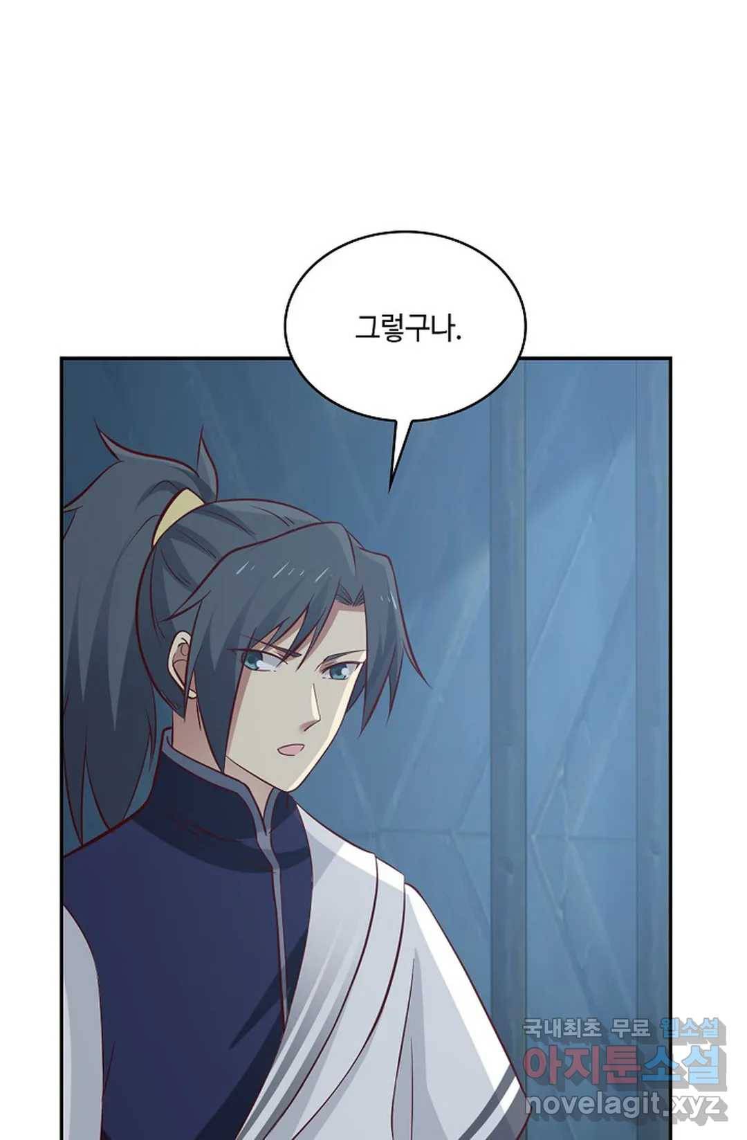 무련전봉 697화 8