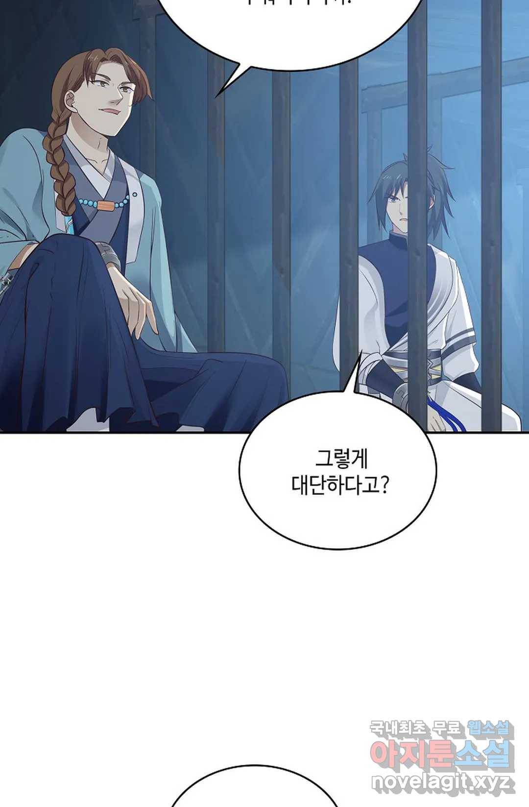 무련전봉 697화 15