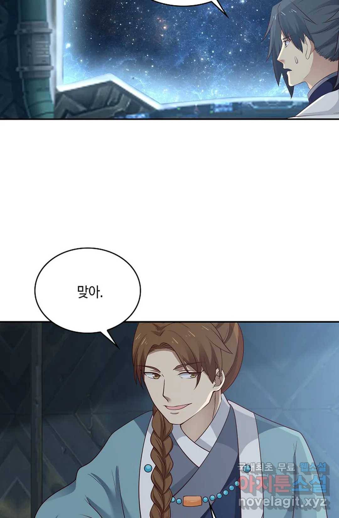 무련전봉 697화 18