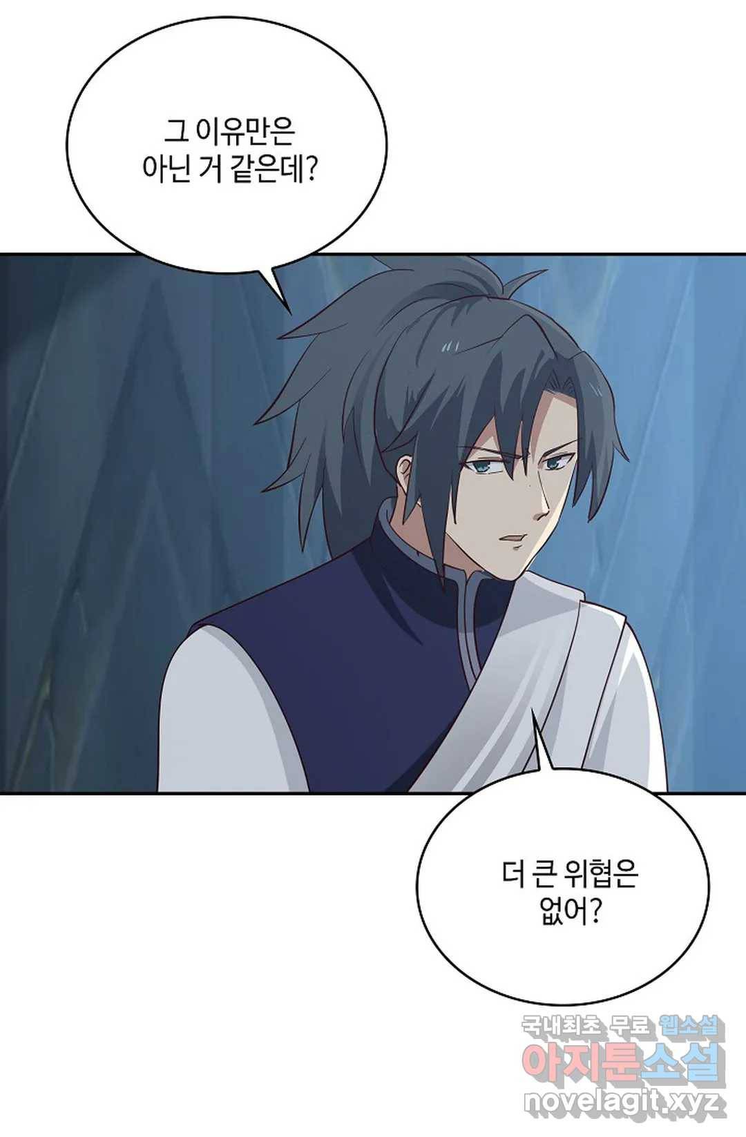 무련전봉 697화 25