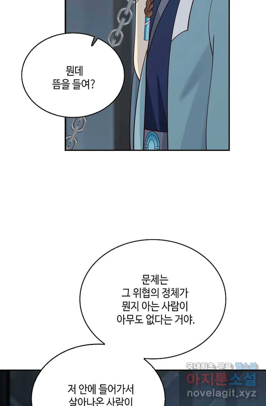 무련전봉 697화 27