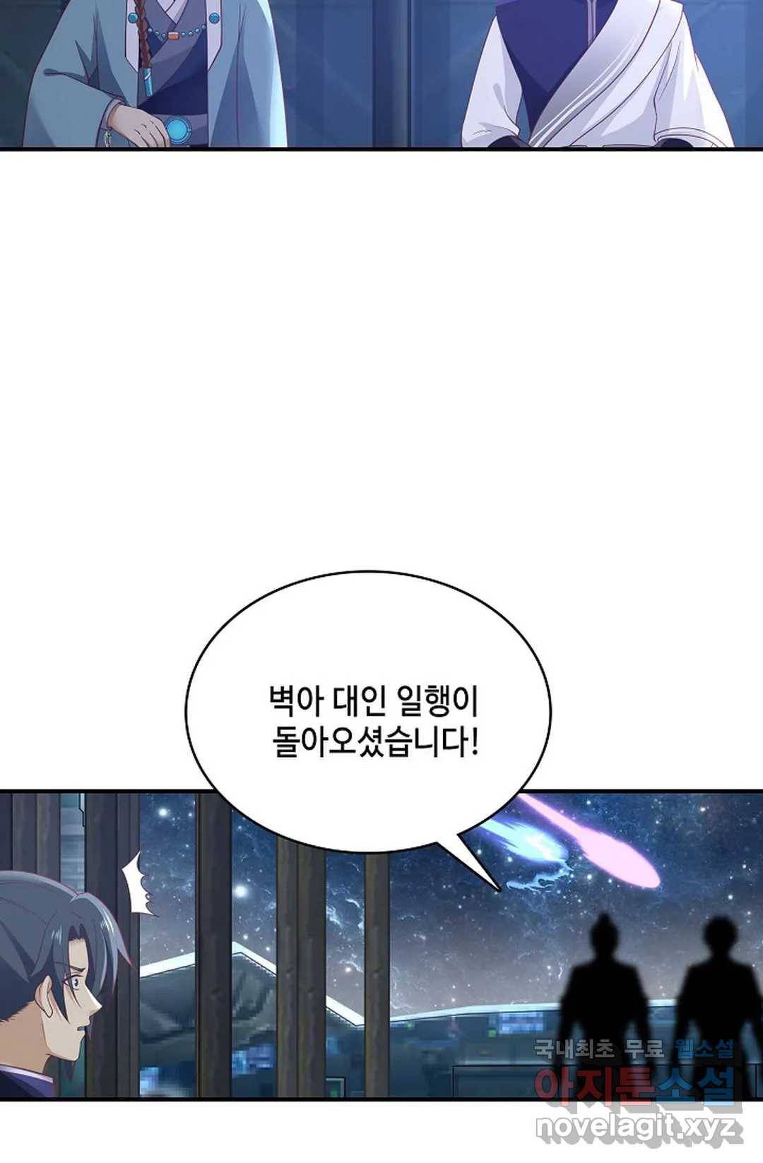 무련전봉 697화 31