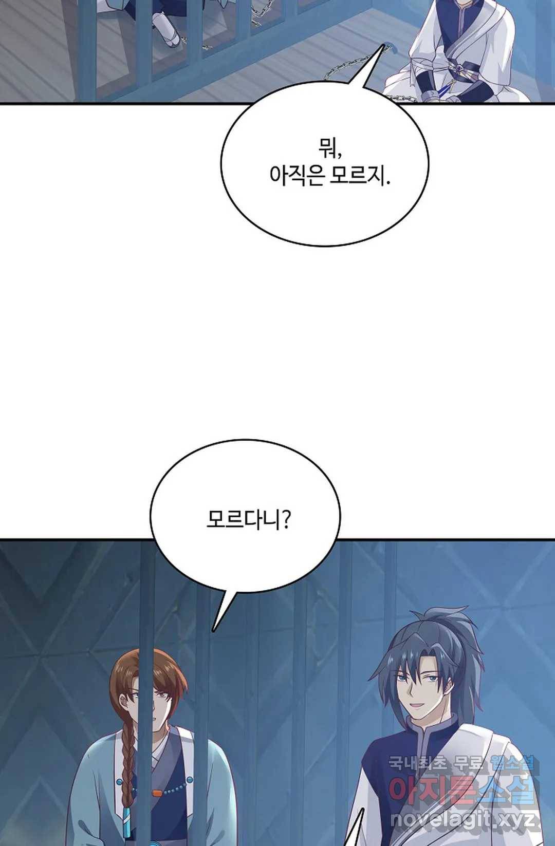 무련전봉 697화 33