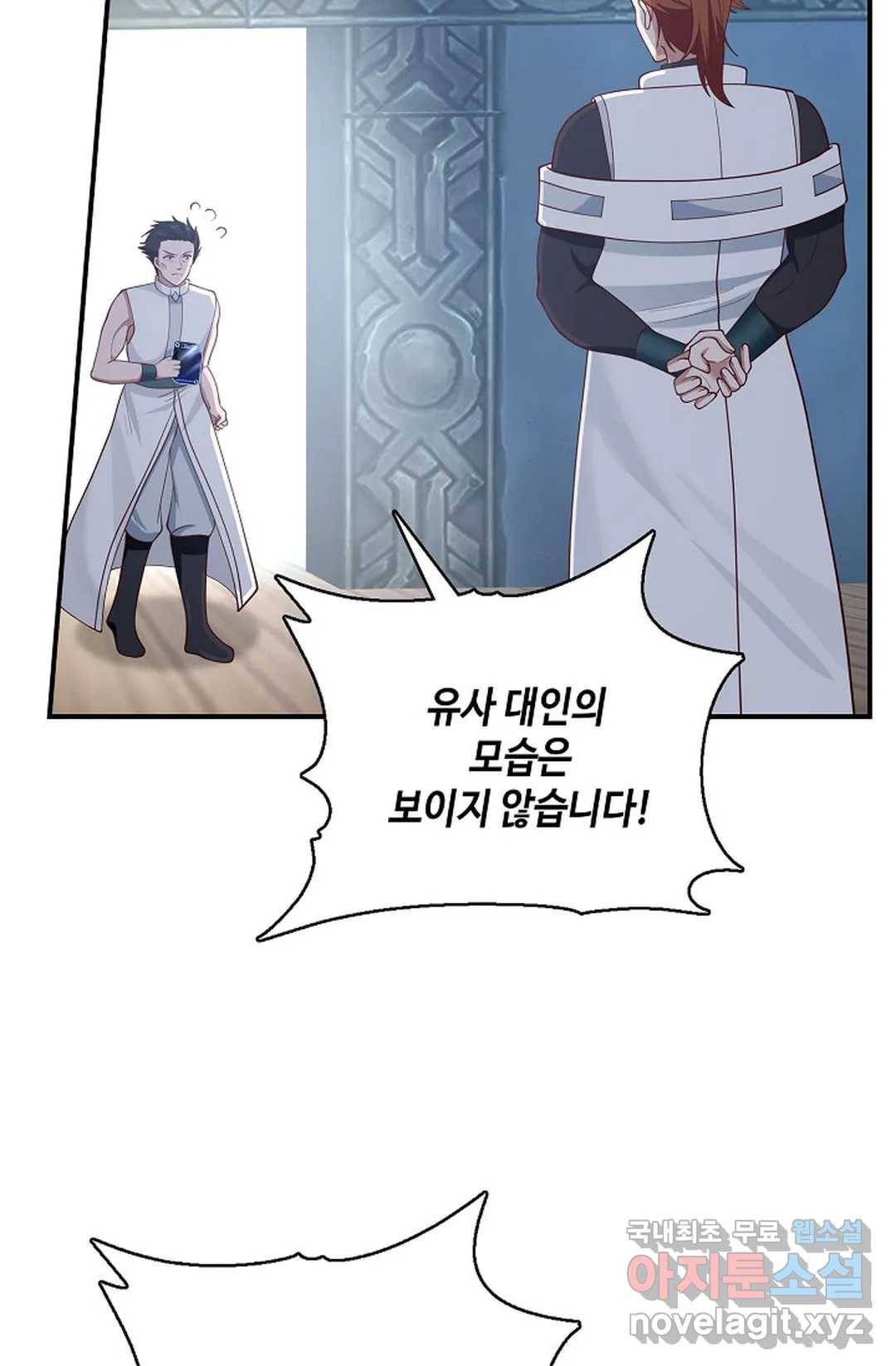 무련전봉 697화 36