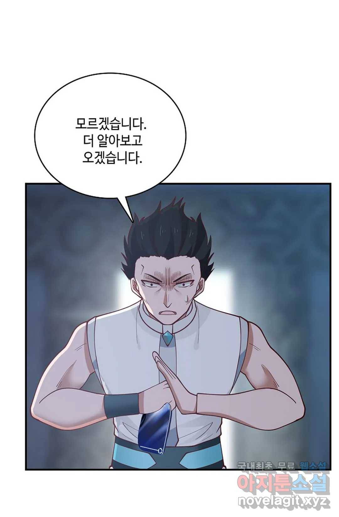 무련전봉 697화 38