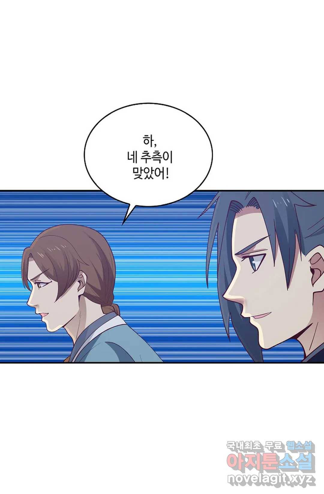 무련전봉 697화 39