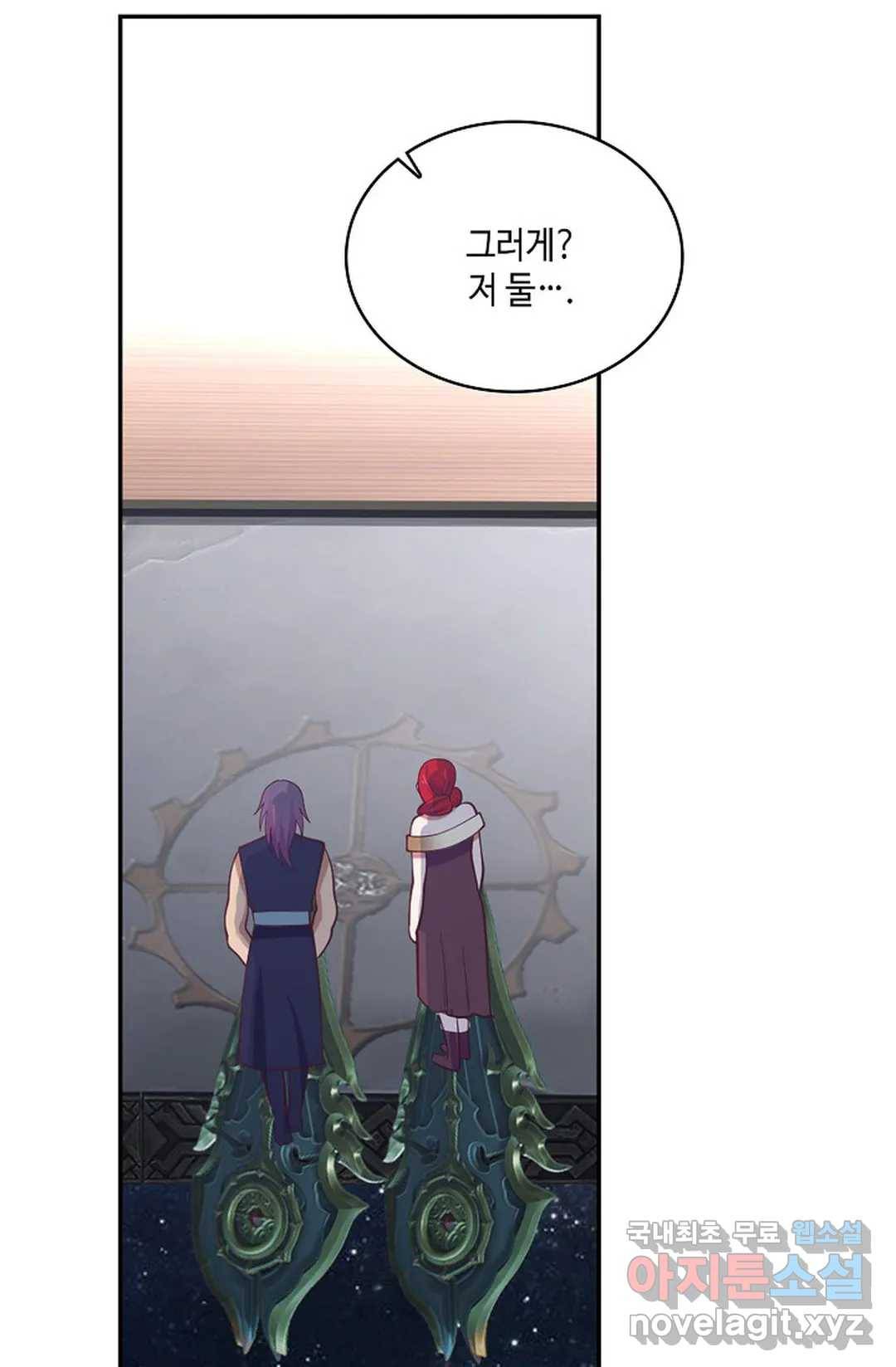 무련전봉 697화 40