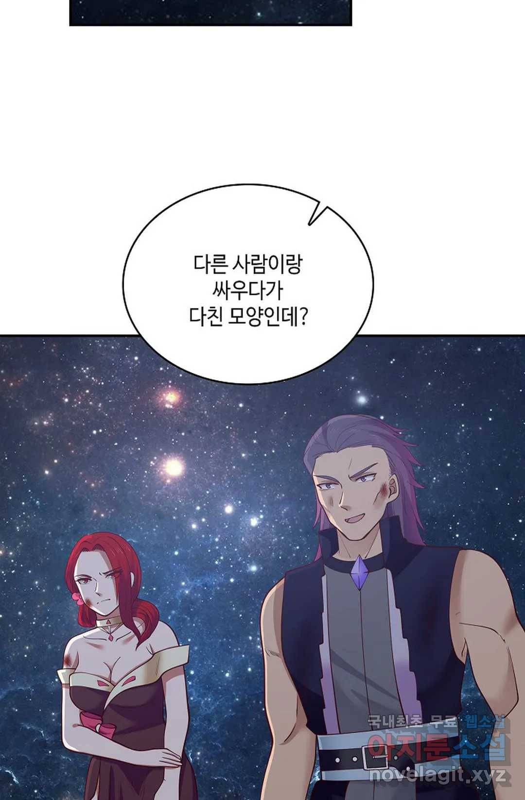 무련전봉 697화 41