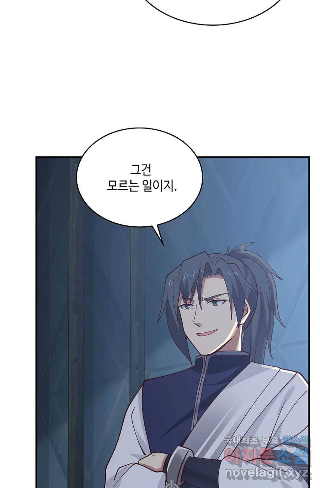 무련전봉 697화 46