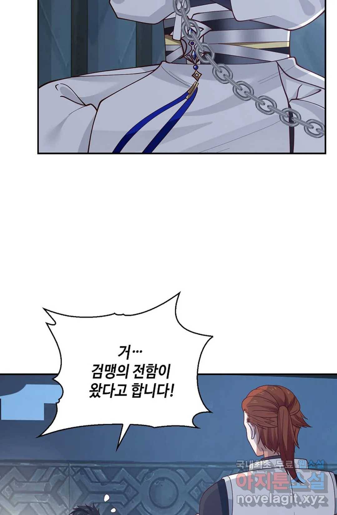 무련전봉 697화 47