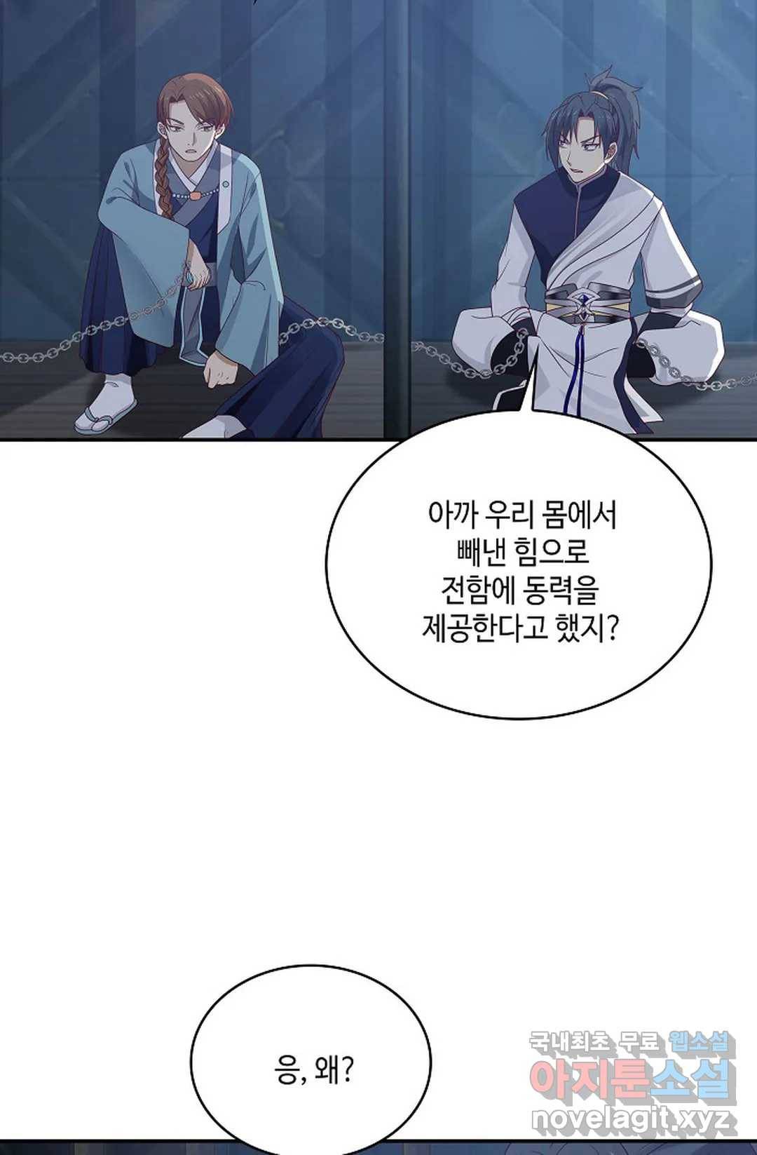 무련전봉 697화 52