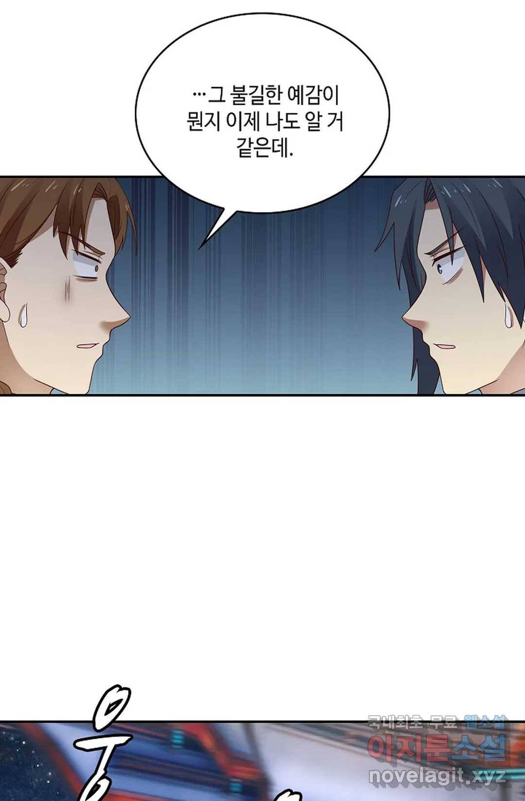 무련전봉 697화 57
