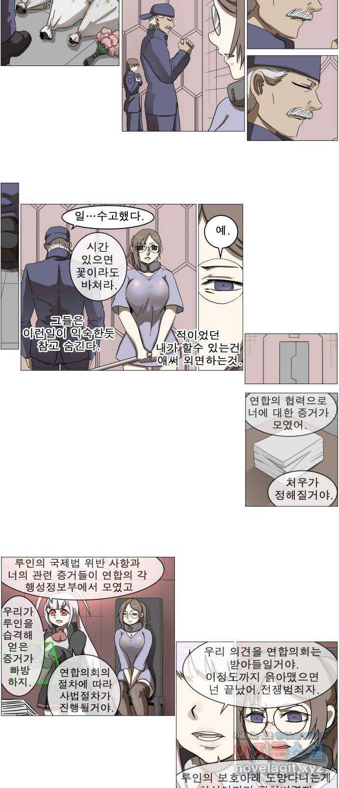 나이트런 문 2부 14화 2