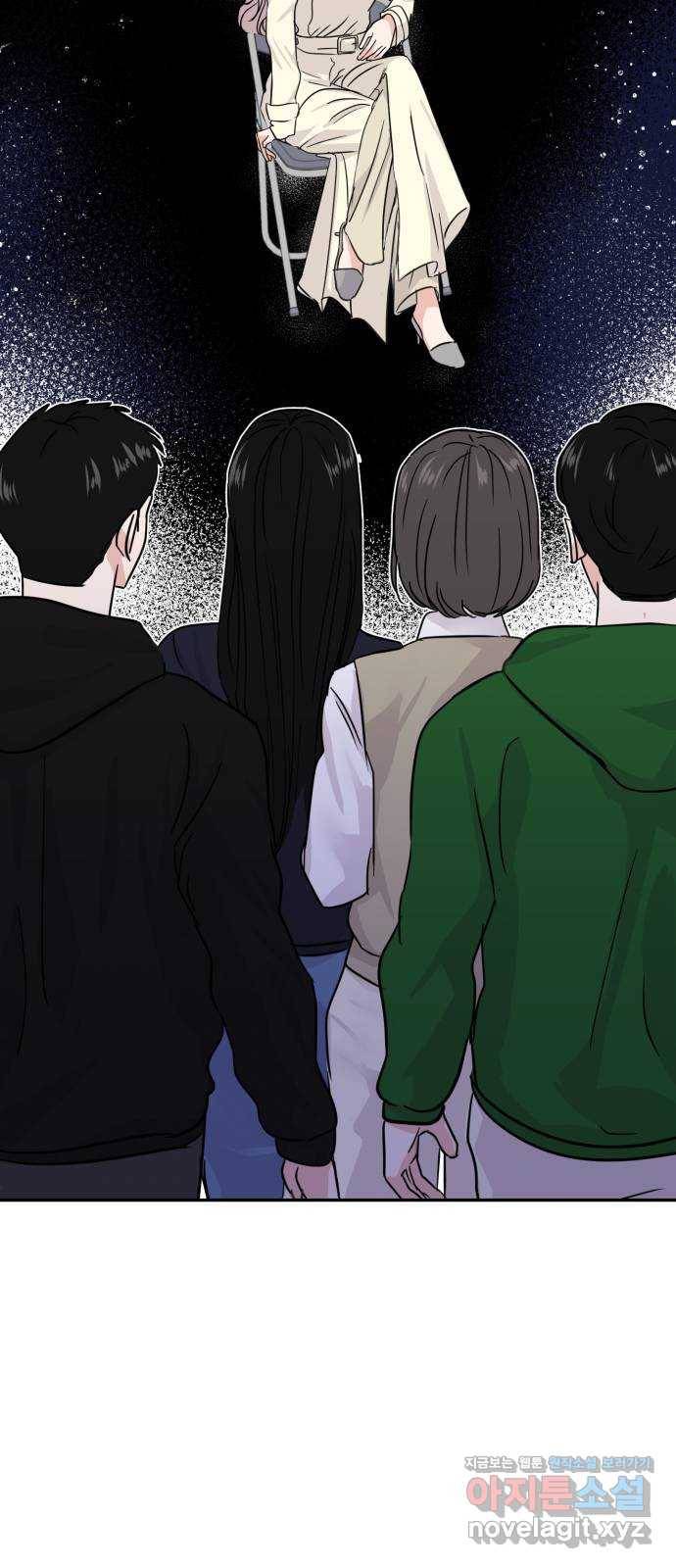 대충 캠퍼스로맨스임 13화 3