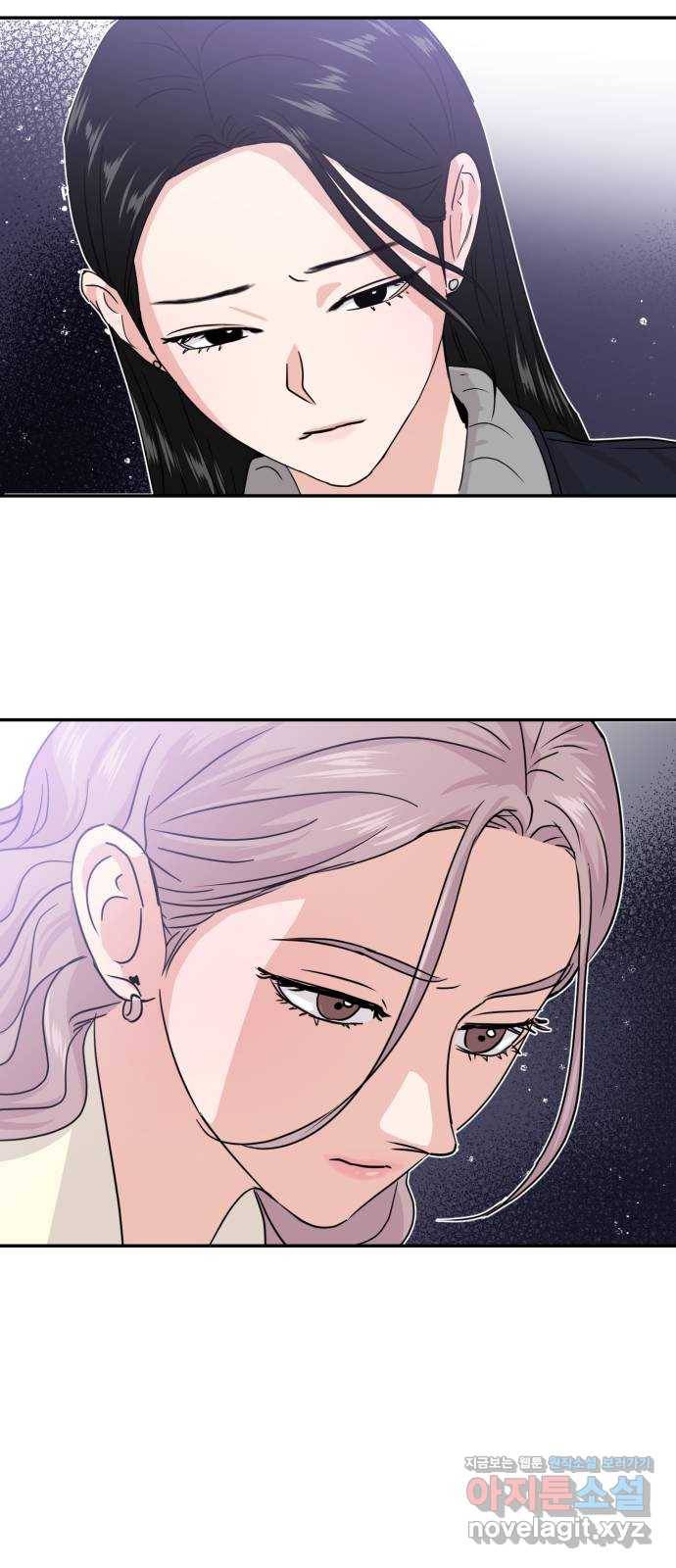 대충 캠퍼스로맨스임 13화 28