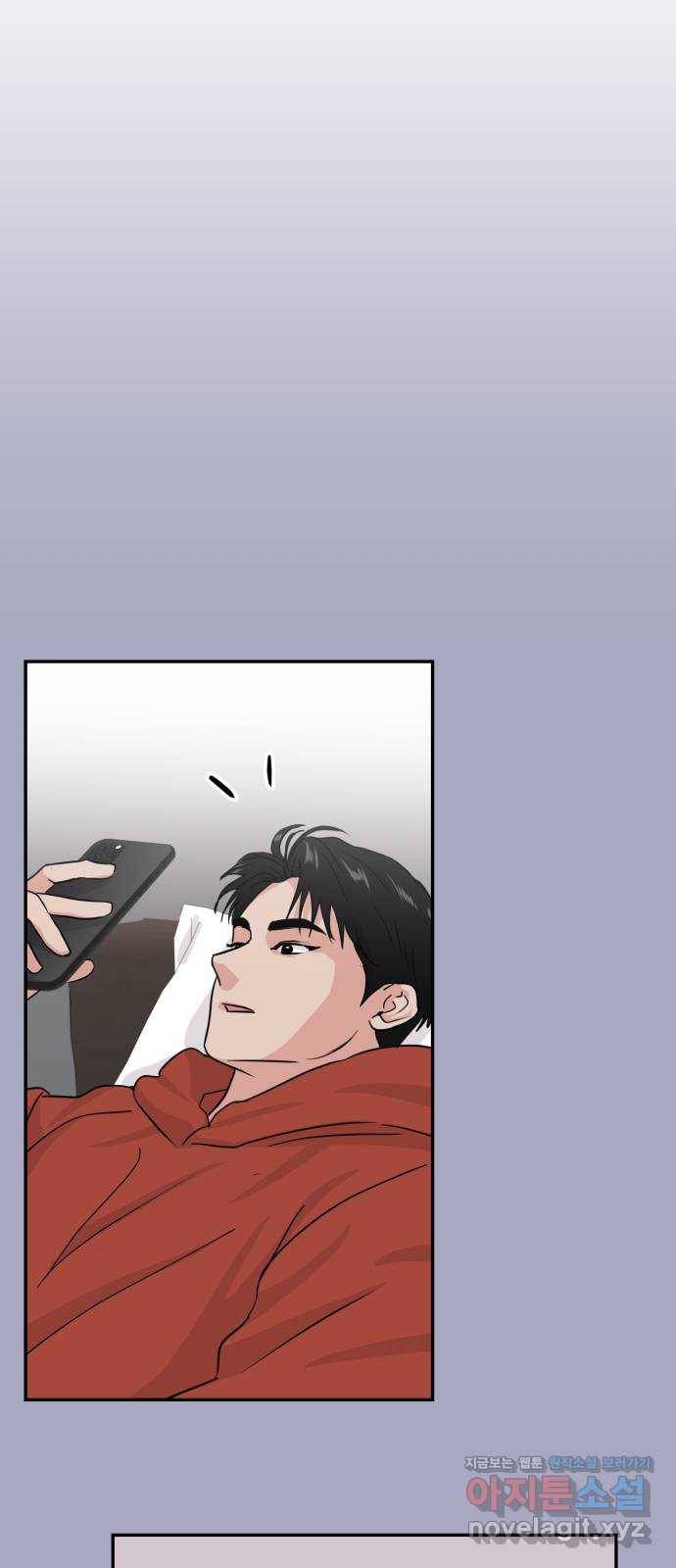 대충 캠퍼스로맨스임 13화 33