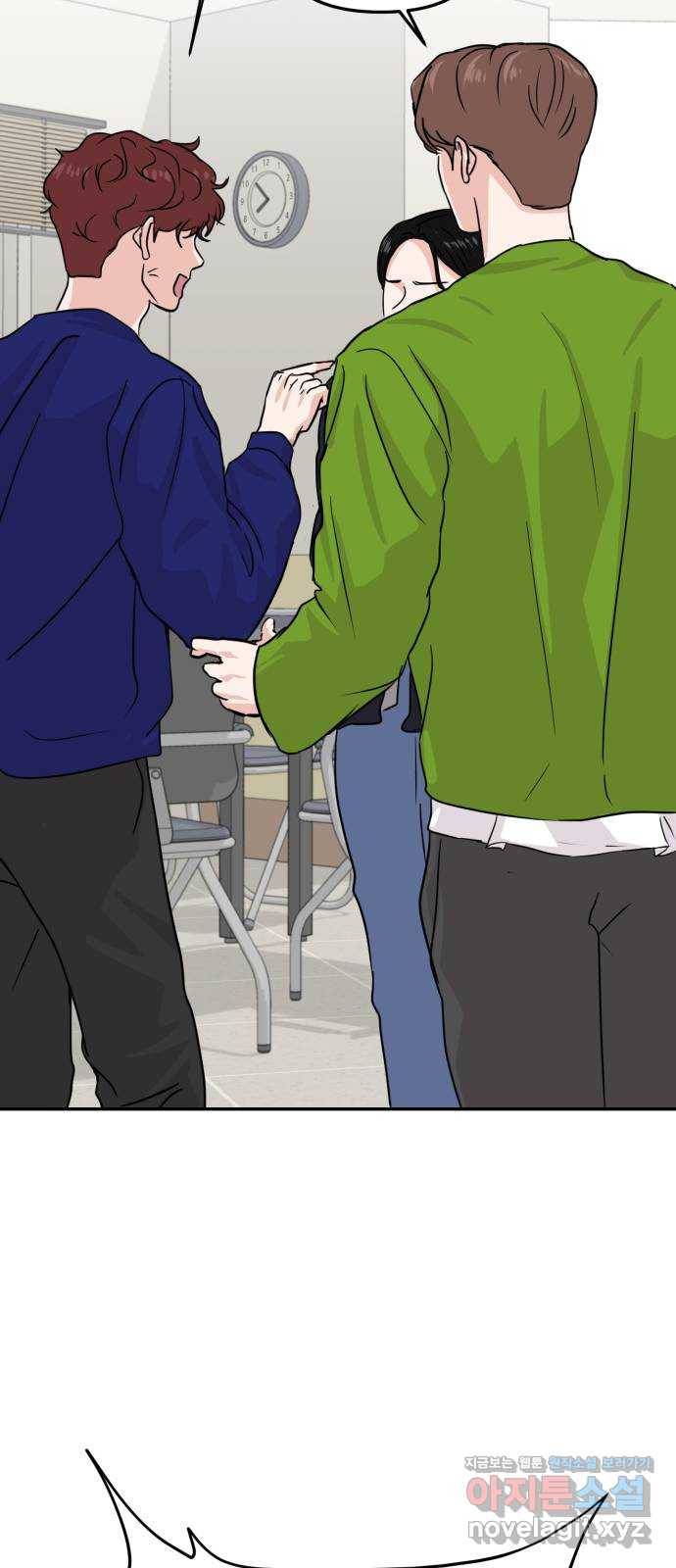대충 캠퍼스로맨스임 13화 52