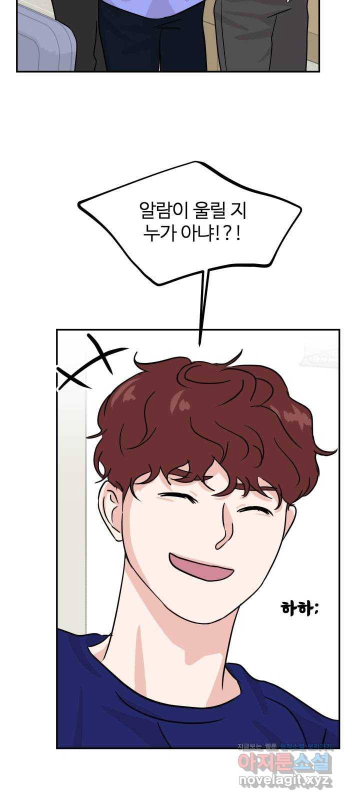 대충 캠퍼스로맨스임 13화 66