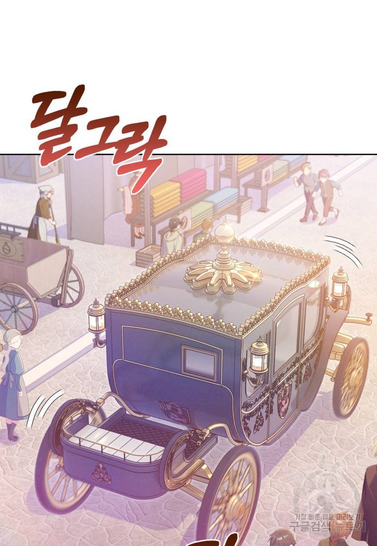 죽지 않는 엑스트라 7화 6