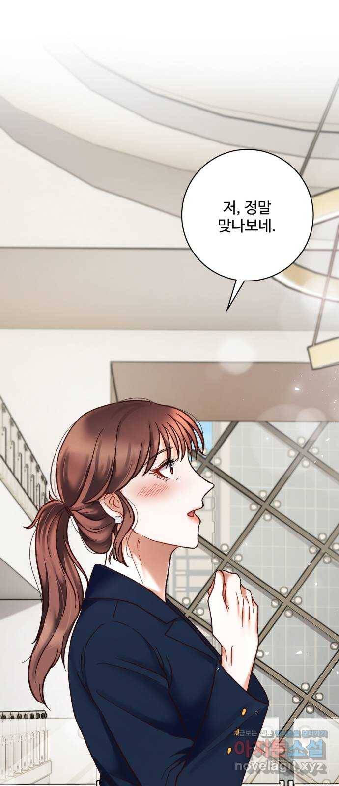완벽한 부부는 없다 27화 6