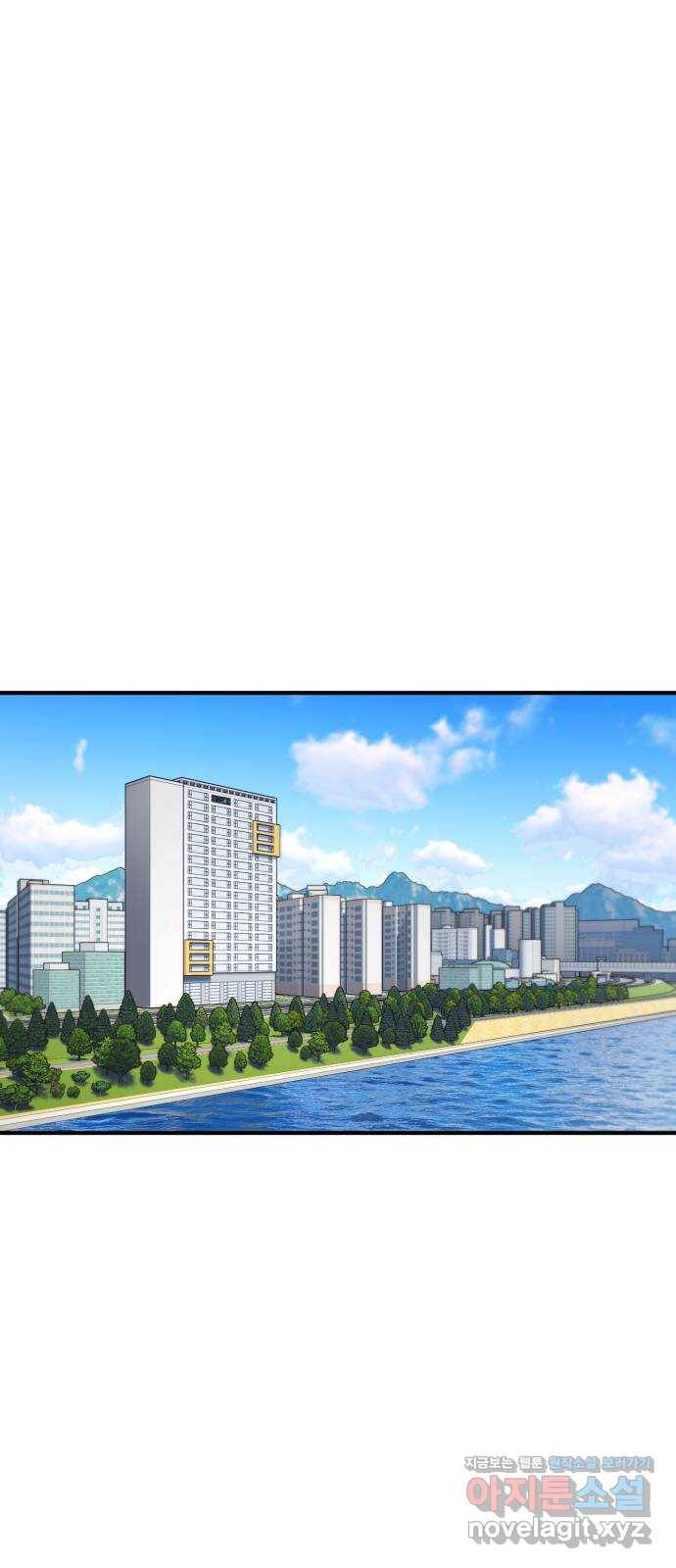 완벽한 부부는 없다 27화 14