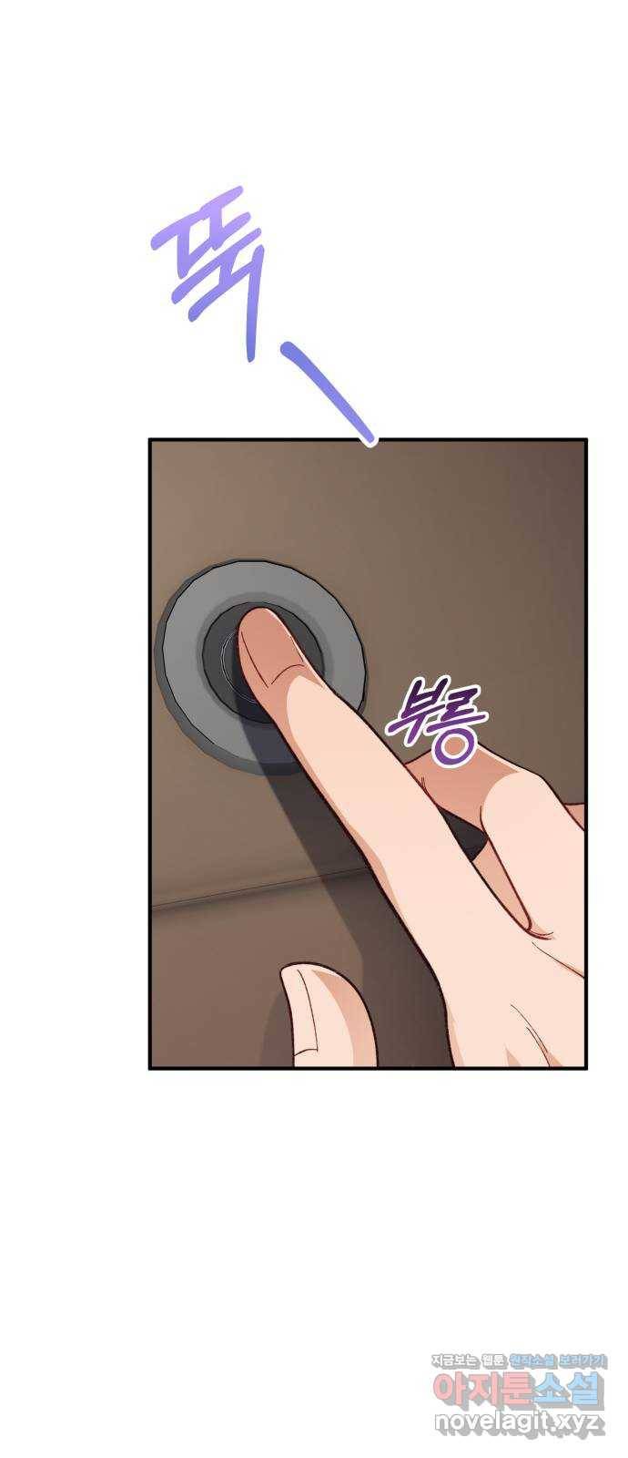 완벽한 부부는 없다 27화 39