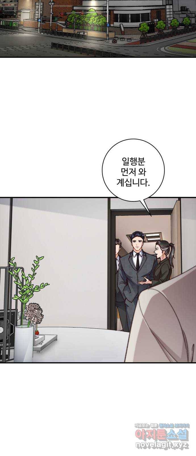 완벽한 부부는 없다 27화 61