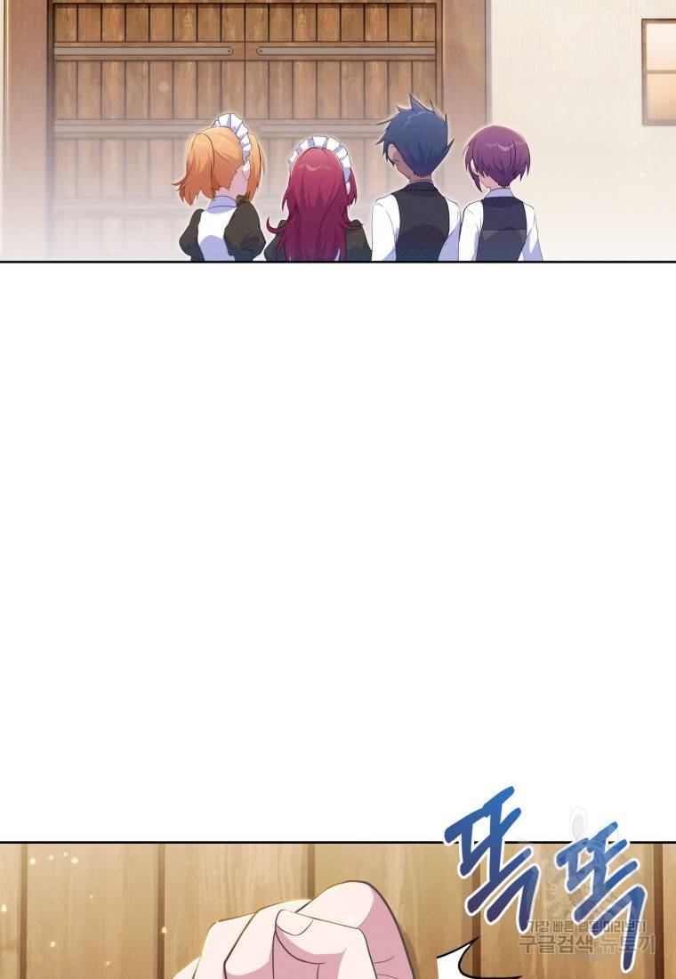 죽지 않는 엑스트라 17화 17