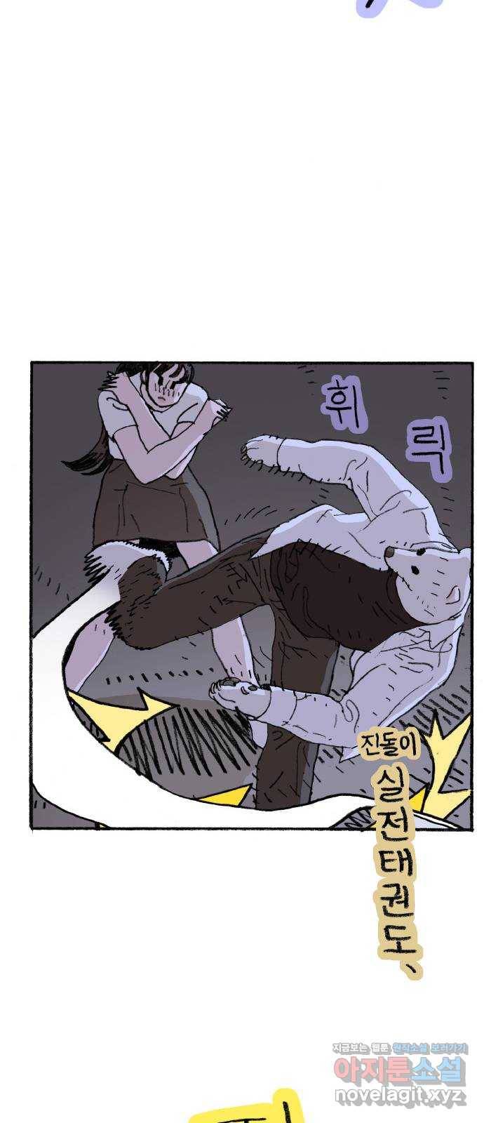 지옥급식 65화. 학생회(17) 6