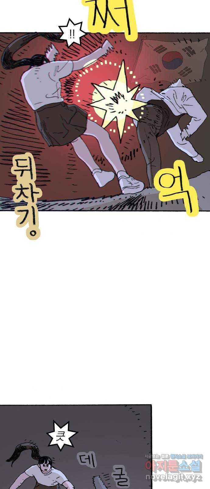 지옥급식 65화. 학생회(17) 7