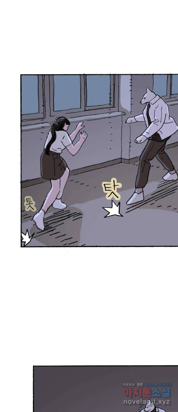 지옥급식 65화. 학생회(17) 9