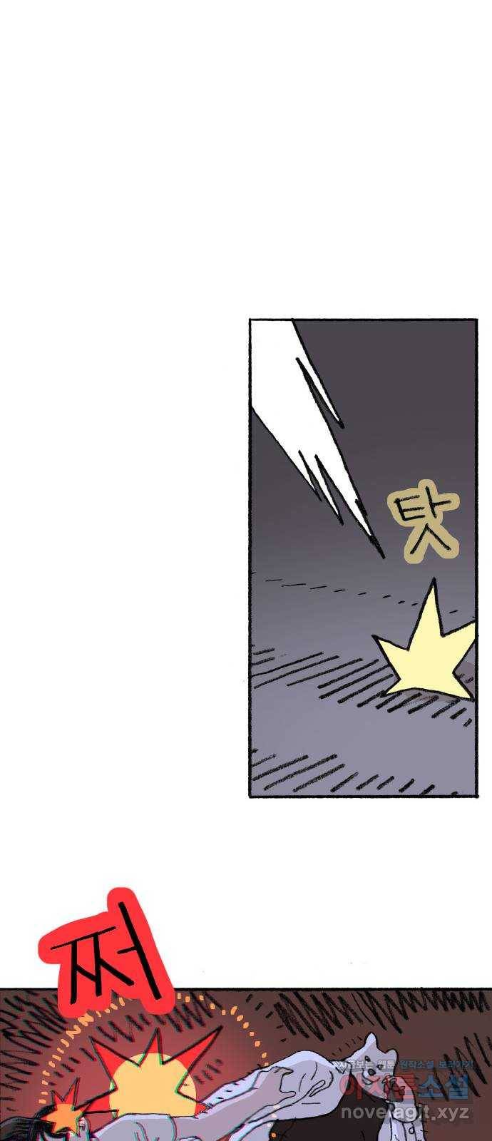 지옥급식 65화. 학생회(17) 15